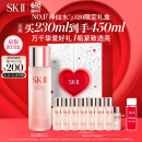 SK-II神仙水230ml精华sk2护肤品skii520送女朋友礼物采销直播间推荐
