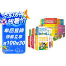 学而思ReadingA-Z儿童英语分级阅读1-10阶(20盒)正版RAZ新升级 学前少儿幼小衔接英语教材美国原版幼儿园小班群文课本教材配套练习册音频  