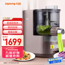 九阳（Joyoung）面条机全自动多功能压面机 全自动加水和面机 电动饺子皮机M6-L30
