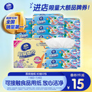 维达（Vinda）厨房抽纸 80抽*12包 吸油吸水懒人抹布 厨房纸巾 厨房用纸 整箱