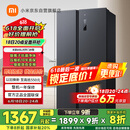 米家小米【国家补贴20%】610L对开门双开门一级变频大容量家用风冷无霜冰箱以旧换新BCD-610WMSA