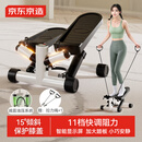 京东京造 科学斜踏踏步机 可调阻家用登山爬楼机 小型椭圆仪跑步健身器材