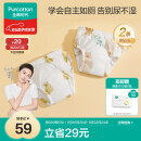 全棉时代婴儿如厕训练裤宝宝隔尿裤可洗防水2条装90码熊熊下午茶+蜂蜜罐
