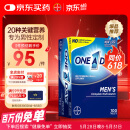 one a day拜耳男士复合维生素100粒 维生素c番茄红素多维元素片vb b族VD