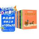 中国的文化(全12册)