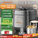 九阳（Joyoung）5升智能家用一锅双胆多功能百千帕免排汽电压力锅压力煲0涂层316L内胆IH大火加热煮高压锅Y-50IHZ3