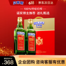 贝蒂斯（BETIS）特级初榨橄榄油750ml*2礼盒 食用油 西班牙原装进口 企业团购