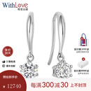 WithLove共60分美国GIA钻石耳环耳钩 新娘18K金耳坠时尚单钻耳饰 【共60分/G/SI1】白18K金/预售