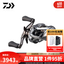 达亿瓦（DAIWA）25新款 STEEZ LTD CT SV TW史帝兹泛用微物水滴轮四弟子 8.5速比 左手型