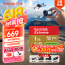 闪迪（SanDisk）1TB TF(MicroSD)内存卡 4K极速金卡A2 V30 U3行车记录仪 运动相机无人机 监控存储卡 读190MB/s