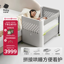 babycare婴儿床可折叠床便携式拼接移动多功能婴儿床 莱斯维斯