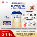爱他美（Aptamil）卓傲幼儿配方奶粉3段（12—36月龄） 800g*1罐  爱他美卓傲