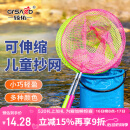 臻佑（Grsaed）儿童抄网套装捕蝴蝶网昆虫捞小鱼虾网兜小孩捞鱼网户外折叠小水桶