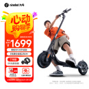 九号（Ninebot）小九米滑板车电动成年人两轮代步便携式电动车折叠学生10英寸大轮胎F25升级款