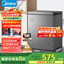 美的（Midea）143升小冰柜家用小型冷柜冷藏冷冻两用-30度一级能效母乳小冰箱BD/BC-143KMF(E)家电国家补贴20%