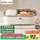 小熊（Bear）电热饭盒 加热饭盒  保温饭盒可加热 上班族免注水自热饭盒 插电饭盒316L热饭神器便当盒DFH-P09E5