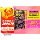 【自营】毫无意义的工作 狗屁工作中文版 项飙、刘擎、梁永安推荐 大卫·格雷伯著 《规则的悖论》中信出版社