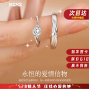 MZMZ永恒誓言铂金戒指情侣对戒轻奢结婚订婚周年纪念日送女友老婆礼物 奢华款·永恒誓言情侣对戒 免费刻字-代写贺卡-品牌专属礼盒