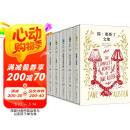 简·奥斯丁文集（精装全6册）傲慢与偏见+理智与情感+曼斯菲尔德庄园+爱玛+诺桑觉寺+劝导