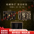 PureUPHoope轻奢品牌男士内裤男夏季新款抗菌底裤夏天透气舒适四角裤衩 皇室金辉+繁华都市+黑金午夜 3条 L 适合体重100-120斤