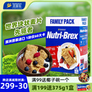 欣善怡澳洲进口谷物低脂麦片1400g早餐配无糖精水果燕麦片即食代餐麦脆