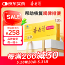 香丹清珂妍胶囊120粒润肠通便胶囊 润滑肠道中老年便秘清肠排毒排宿便