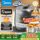 美的（Midea）【国家补贴】0涂层精钢厚釜电压力锅5L双胆全自动智能预约家用煲汤煮饭电饭煲C5856G高压锅4-6人