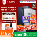 科大讯飞智能办公本X3 Pro 10.65英寸 手写笔记本 电子书阅读器 墨水屏电纸书 平板电脑 国家补贴