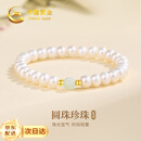 中国黄金天然淡水珍珠手串女士足金转运珠和田玉手链情人节生日礼物送女友 和田玉转运金珠珍珠手串 京速达