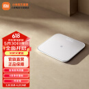 小米（MI）米家体重秤S200 家用健康秤 智能电子秤人体秤 双模式APP数据分析 识别用户 平衡力测试 米家体重秤S200