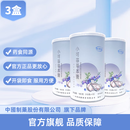 小可苗草本膏药食同源儿童适用官方正品 3盒月度装&成长顾问一对一服务