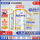 爱他美（Aptamil）白金澳洲版 较大婴儿配方奶粉 2段(6-12月) 900g 3罐箱装