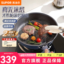 苏泊尔（SUPOR）平底锅煎锅有钛无涂层厨房炒菜锅不粘锅肤感防烫手柄磁炉通用 【可炒菜】适合3-5人* 28cm