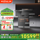 亿田（entive）S8U-DC变频集成灶蒸烤一体集成灶 蒸烤独立箱一体机 蒸箱烤箱一体灶 S8U-DC变频款 天然气（默认左排烟如需右排烟联系客服）