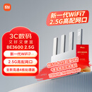 小米（MI）路由器BE3600 2.5G 3600兆级WiFi7【小米MixFlip2上网搭档】4核高通处理器 2.5G网口 IOT联动