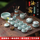 LICHENVFGA品牌茶具整套天青汝窑功夫茶具套装冰裂泡茶壶可开片礼品礼盒 汝窑26头【西施+杯垫】礼盒装