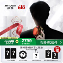 极萌【国补立减15%】【618提前购】全新一代胶原炮美容仪【紧致淡纹】胶原促生嫩肤520礼物送女友