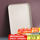 拜杰长方形水果托盘茶盘家用果盘早餐盘收纳盘客厅零食盘米白色特大号