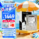 西部数据（WD）8TB 企业级机械硬盘DC HA340 SATA 7200转256MB CMR垂直 服务器硬盘 3.5英寸WUS721208BLE6L4