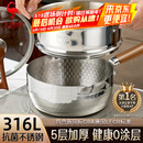 三四钢雪平锅316L不锈钢奶锅20cm煮泡面锅小蒸锅食品级加厚抗菌辅食锅