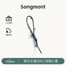 Songmont【文淇同款】山下有松愈心石水晶手工编织包包挂件配饰 净念白 现货