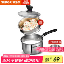 苏泊尔（SUPOR） 304不锈钢小奶锅辅食锅汤锅泡面蒸锅燃气电磁炉ST16Z1