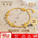 赛菲尔生日礼物黄金手链女足金精炫金蝴蝶手链 约19cm 约5.03克