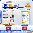 爱他美（Aptamil）白金澳洲版 幼儿配方奶粉 3段(12-36个月) 900g