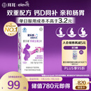 爱乐维孕妇钙片 柠檬酸钙+维生素D3 备孕哺全期孕妇成人补钙 100片