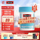 Swisse斯维诗 高浓度西芹籽胶囊5000mg 50粒/瓶 呵护关节软骨 澳洲进口