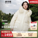 波司登反季冬季羽绒服女款中长款脱卸帽大毛领新国标商场同款外套