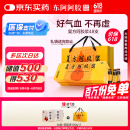 东阿阿胶 复方阿胶浆20ml*48支 含阿胶 补气养血提高睡眠 口服液型 头晕目眩 心悸失眠 食欲不振 贫血 