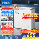 海尔（Haier）家用冰柜京东自营200升小冰箱小型冷柜大容量-30度深冷速冻保鲜BC/BD-200GHW9D家电国家补贴20%