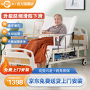 冠奇电动护理床老人家用多功能瘫痪病床全自动智能医用床大小便翻身床 GQ-A022电起背全曲【速开便孔】